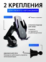 Держатель для телефона с беспроводной зарядкой с присоской, Q11
