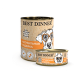 Best Dinner Натуральная индейка для собак