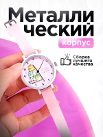 Часы наручные