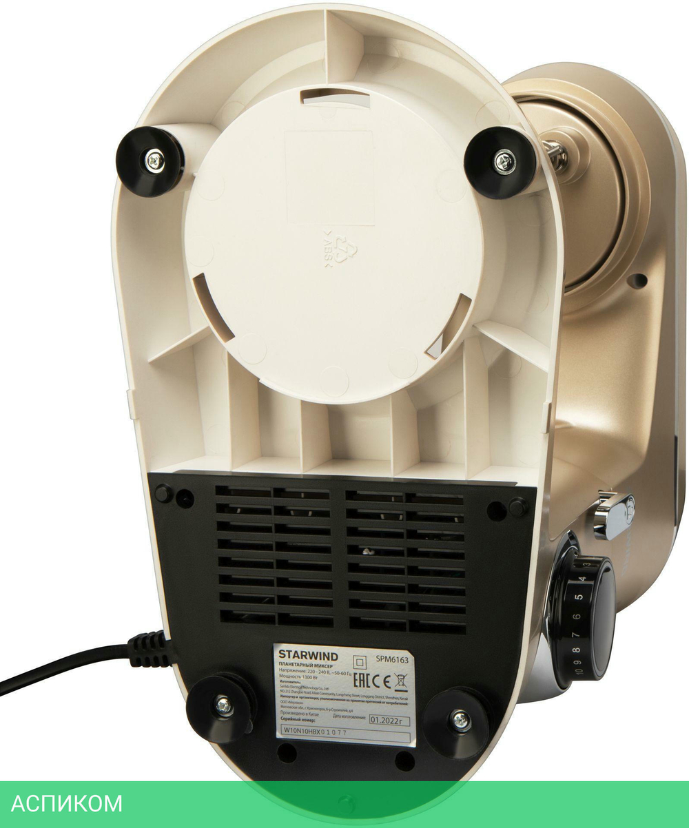 Миксер StarWind SPM6163