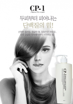 Шампунь для волос CP-1 Esthetic House Bright Complex Intense Nourishing Shampoo Version 2, 500 мл