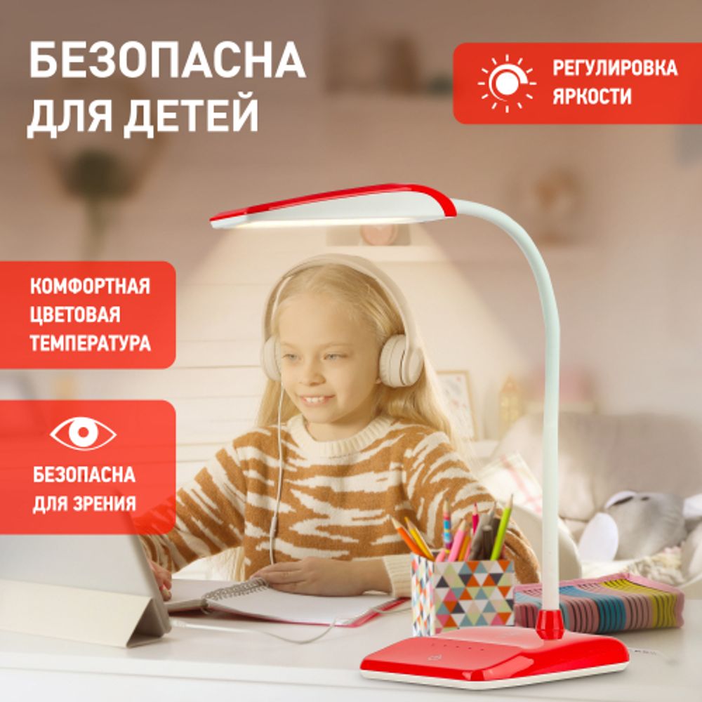 Настольный светильник ЭРА NLED-447-9W-R светодиодный красный
