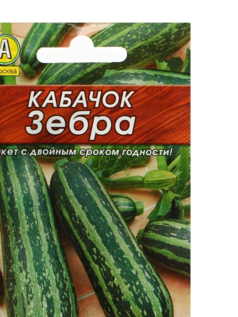 загруженное