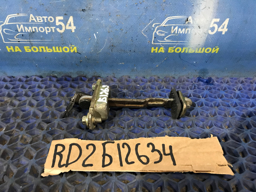 Ограничитель двери передней правой Honda CR-V 1995-2001