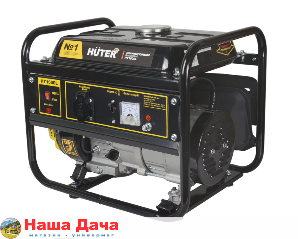 Электрогенератор HT1000L Huter