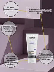 Мыло жидкое для сухой кожи