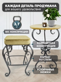 Стул Элегия-114