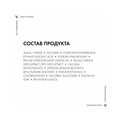 Vichy Liftactiv Supreme H.A. Epidermic Filler Гиалуроновая сыворотка-филлер пролонгированного действия, 30 мл