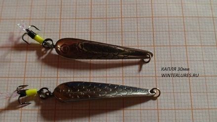 Блесна Зимняя WINTERLURES Борода ( Капелька) 30мм тройник