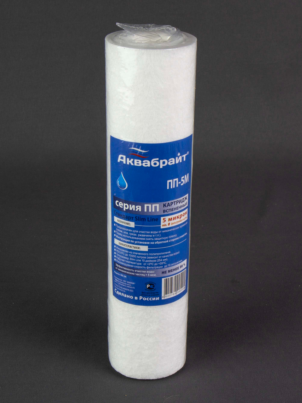 КОМПЛЕКТ К-1_5