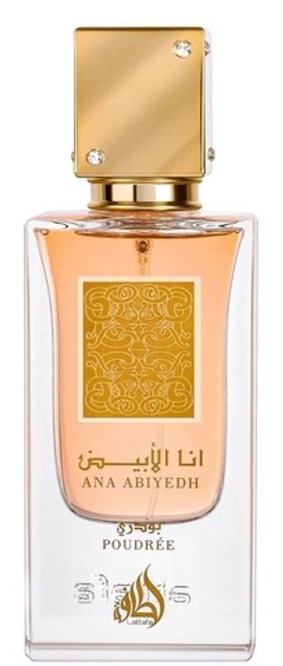 Lattafa Ana Abiyedh Poudree EDP