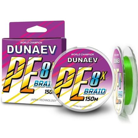 Шнур DUNAEV BRAID PE X8 150м 0,20мм ярко зелёный