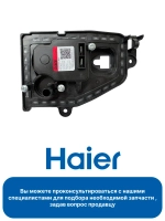 Насос 0024000190E