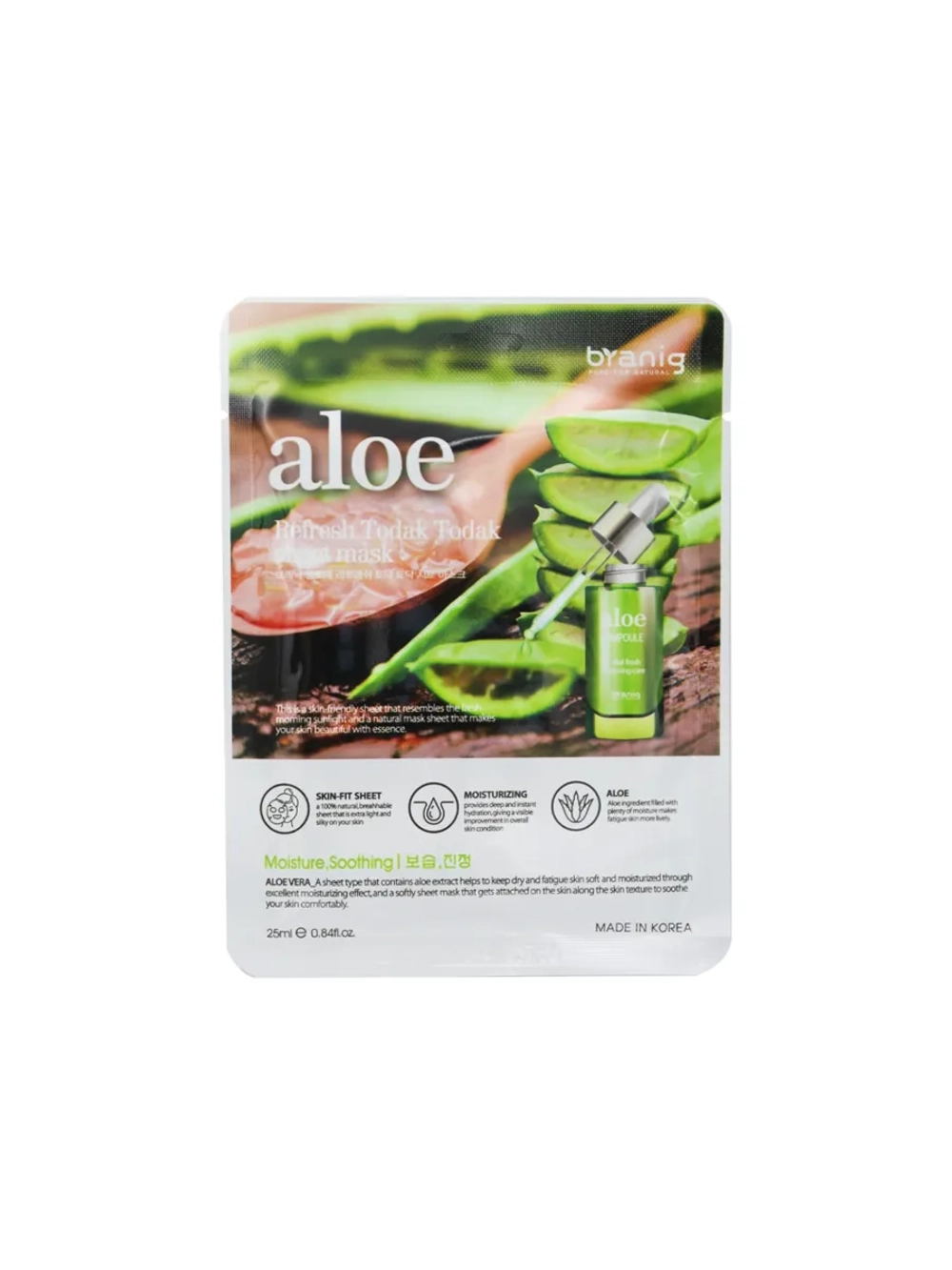 "Branig" маска д/лица Алоэ ,25 гр