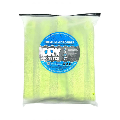DRY MONSTER HYBRID TOWEL XXL Green Полотенце для сушки.Размер 50х80 см. Двухстороннее.