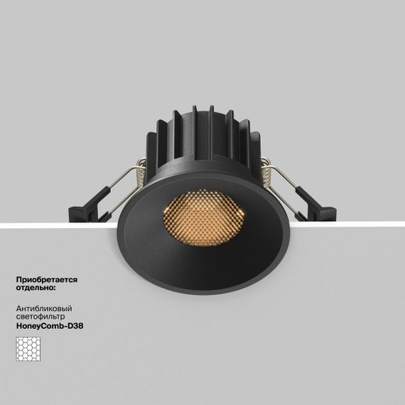 Встраиваемый светодиодный светильник Maytoni Technical Round DL058-12W2.7K-B