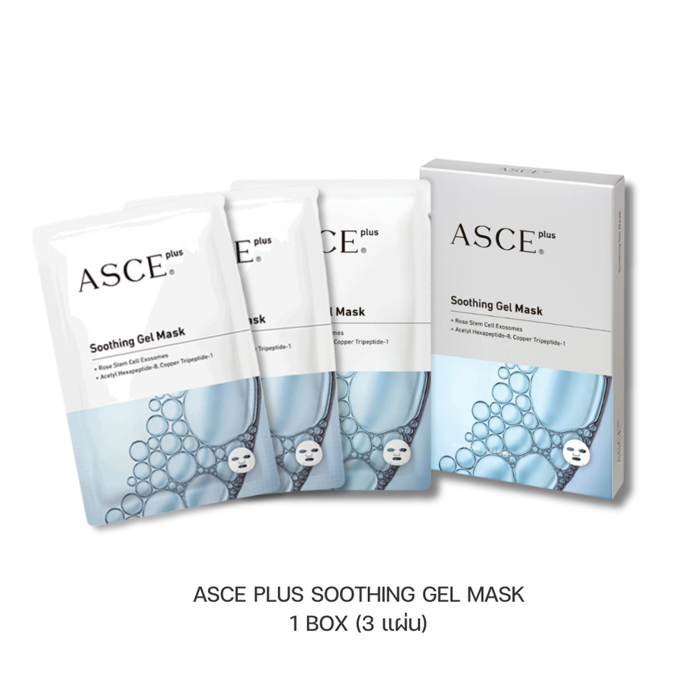 ASCE+ Soothing gel mask - Успокаивающая гелевая маска с экзосомами, 3 штуки