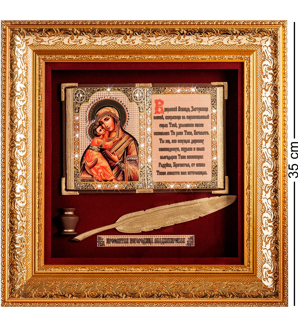 ПК-617 Панно «Богородица Владимирская» бол. 33х35