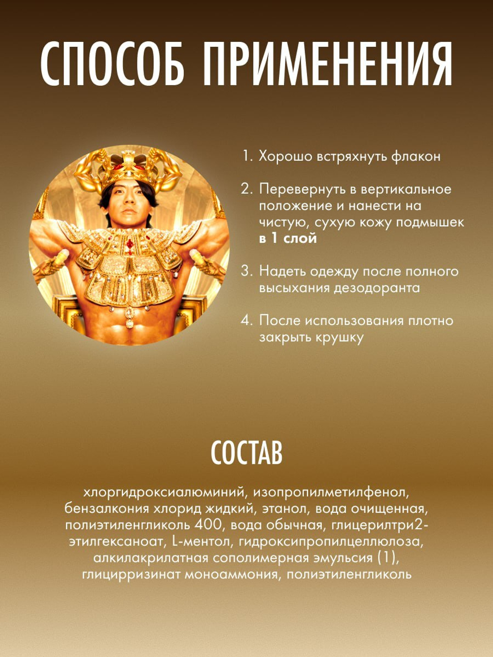 Мужской роликовый дезодорант-антиперспирант с антибактериальным эффектом Gatsby EX Premium Type Unscented (без аромата), 60 мл