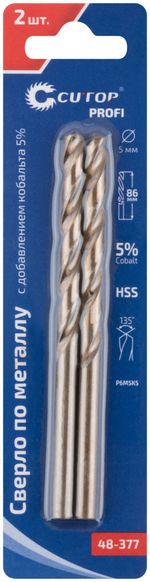 48-377 Сверло по металлу CUTOP Profi с кобальтом 5%, 5 x 86мм, 2 шт.