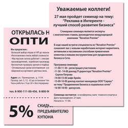 Бумага цветная BRAUBERG, А4, 80 г/м2, 500 л., пастель, розовая, для офисной техники, 115219