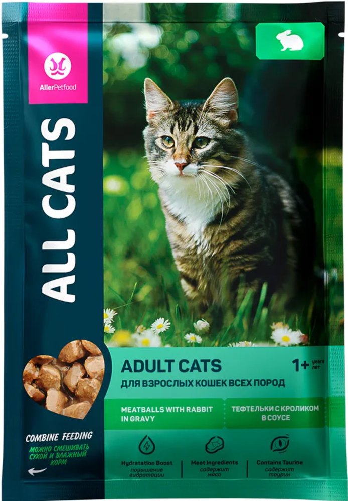 ALL CATS для кошек тефтельки с Кроликом в соусе 85г.*28шт.