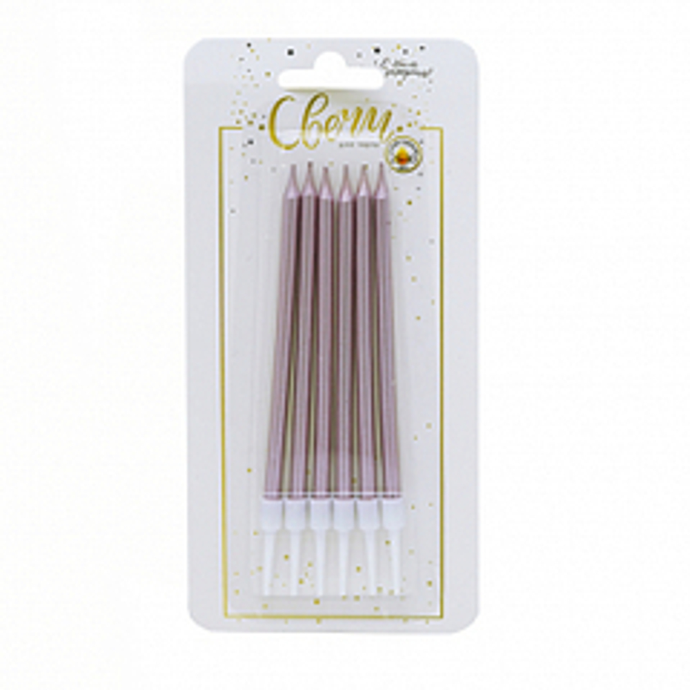 Свечи тортовые классические "Металл" Роза голд с держателями, 10 см, 6 шт, 1 уп.