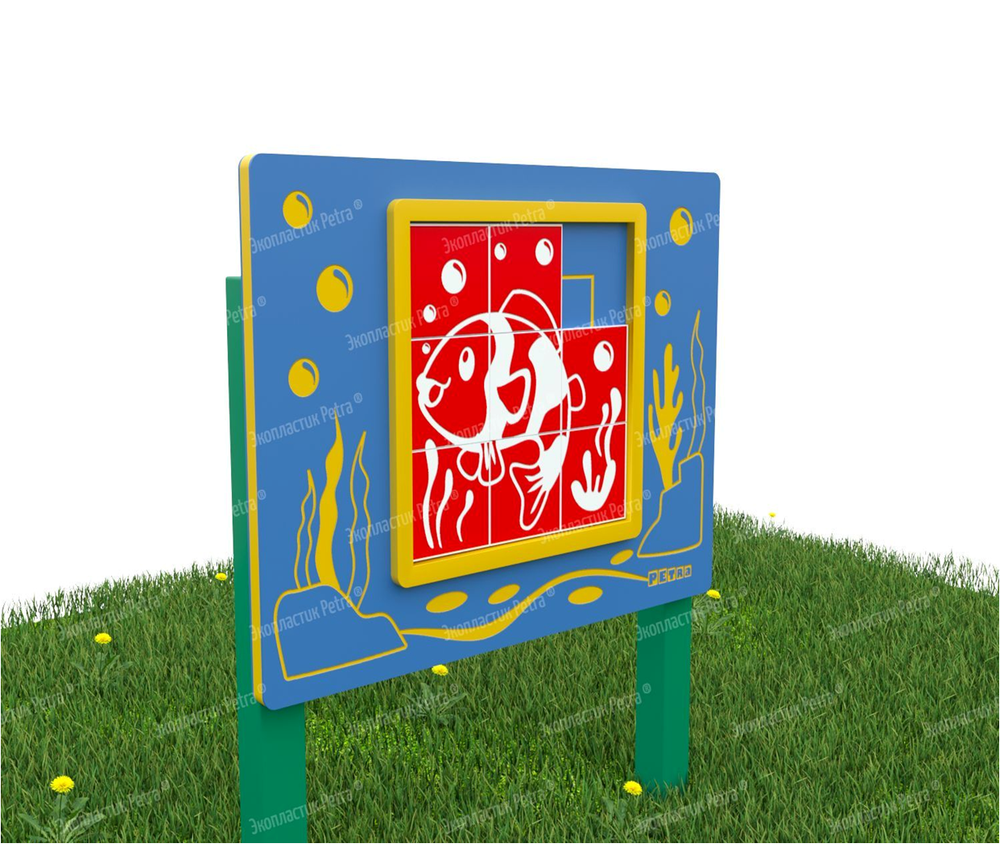Уличный игровой развивающий модуль Пятнашки