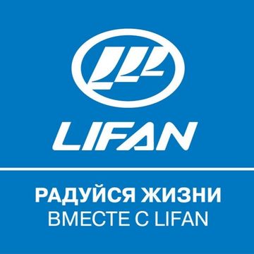 Двигатели LIFAN: расшифровка наименований.