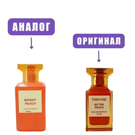 AL HAMBRA BRIGHT PEACH edP 80ml lady (версия TomFordBitterPeach) марк