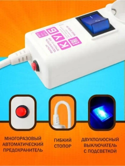 Сетевой фильтр удлинитель Power Cube "КУБ", 3500 Вт, 16А, 6 розеток, длина 1,9 м