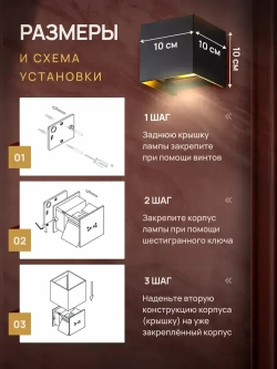 Светильник настенный, светодиодный, бра, уличный, подвесной, на стену