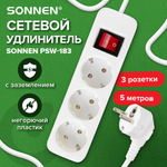Удлинитель сетевой SONNEN PSW-503, 3 розетки c заземлением, выключатель 10 А, 5 м, белый, 513661