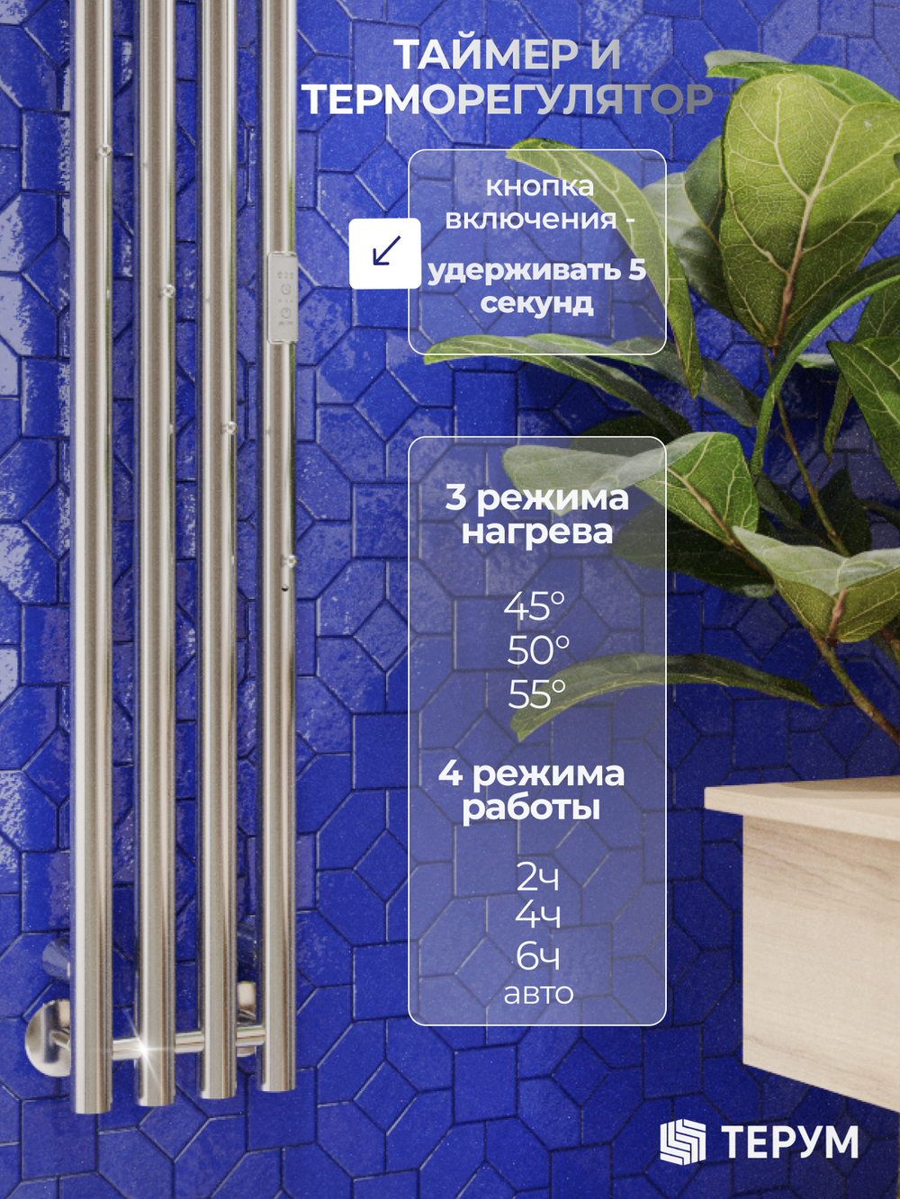 Полотенцесушитель Марко 4 150х18 хром