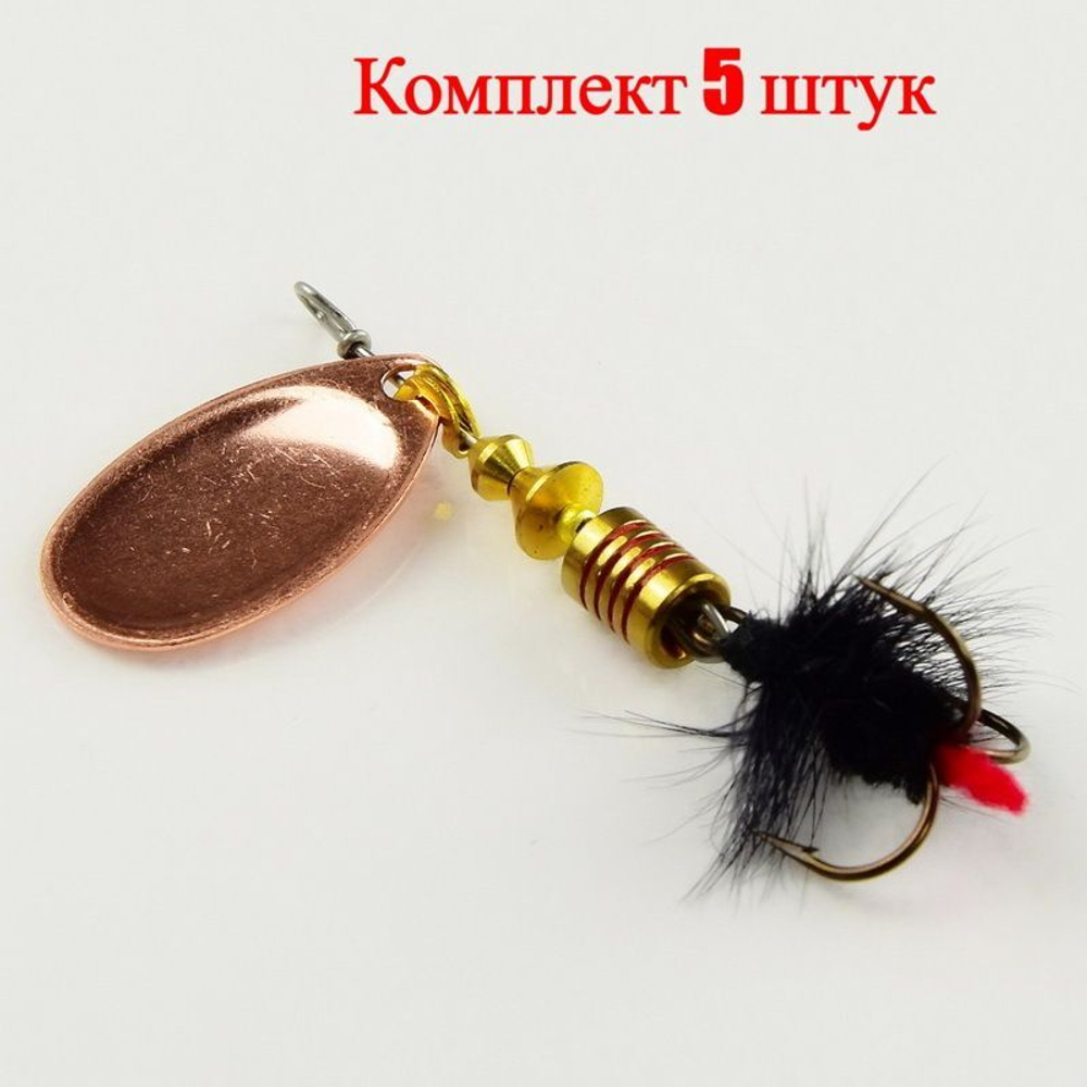 Блесна для рыбалки вращающаяся Mepps AGLIA MOUCHE