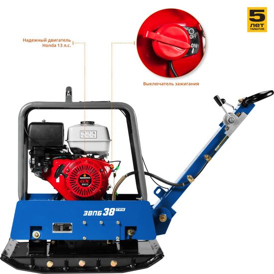 Виброплита бензиновая "ЗУБР" ЗВПБ-38 ГРХ
