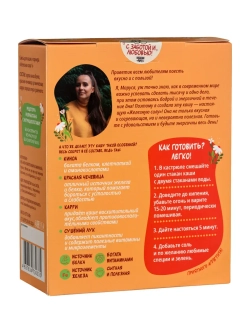 Набор смесей для каши и гарнира "Железная сила", 2 упаковки