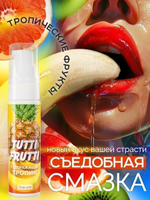 Гель TUTTI-FRUTTI ТРОПИК