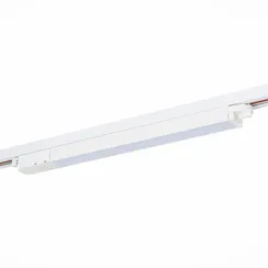 ST366.538.12 Св-к трек. Белый LED 1*12W 3000K 1 100Lm Ra>98 120 IP20 L400xW34xH33 180-240V БЭЙС