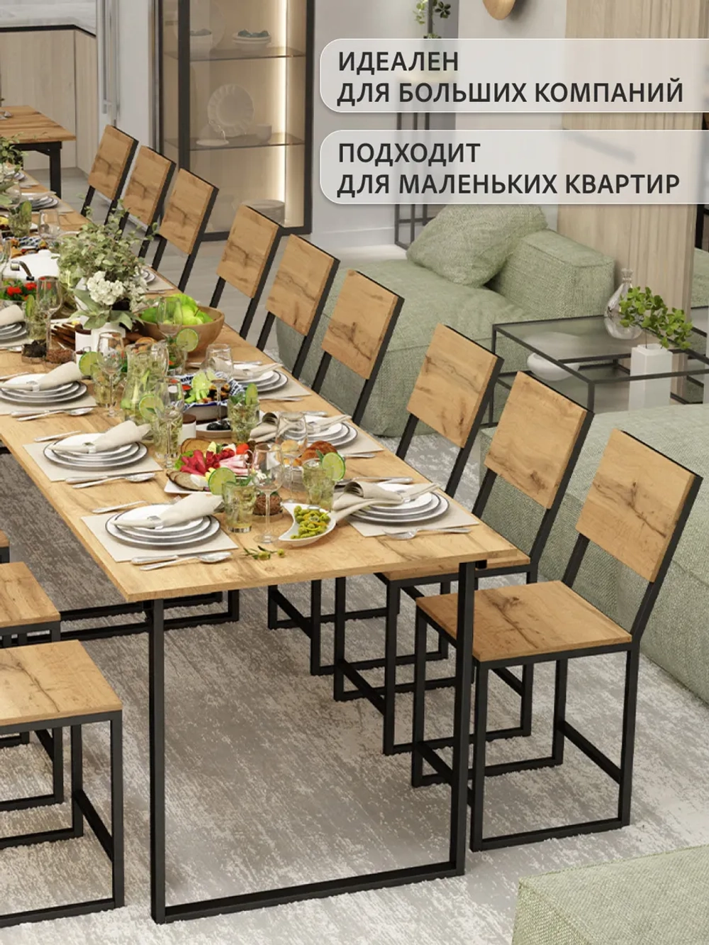 Стол обеденный BRIDGE