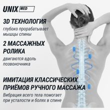 Массажное кресло UNIX Небесное гнездо / Cloud Nest серый