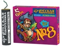 РС0820 Петарда фитильная №8