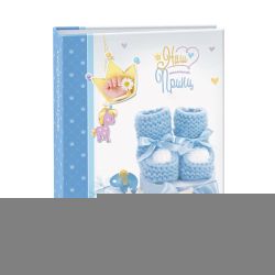 Фотоальбом Image Art IA-100PP серия 324 детский термосварка 100 фотографий размер 10х15