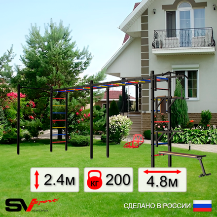 Уличная шведская стенка Sv Sport рукоход х 2 с комплектом турник прямой У54322 (Турник/Брусья/Стойка/Скамья/Со спинкой)