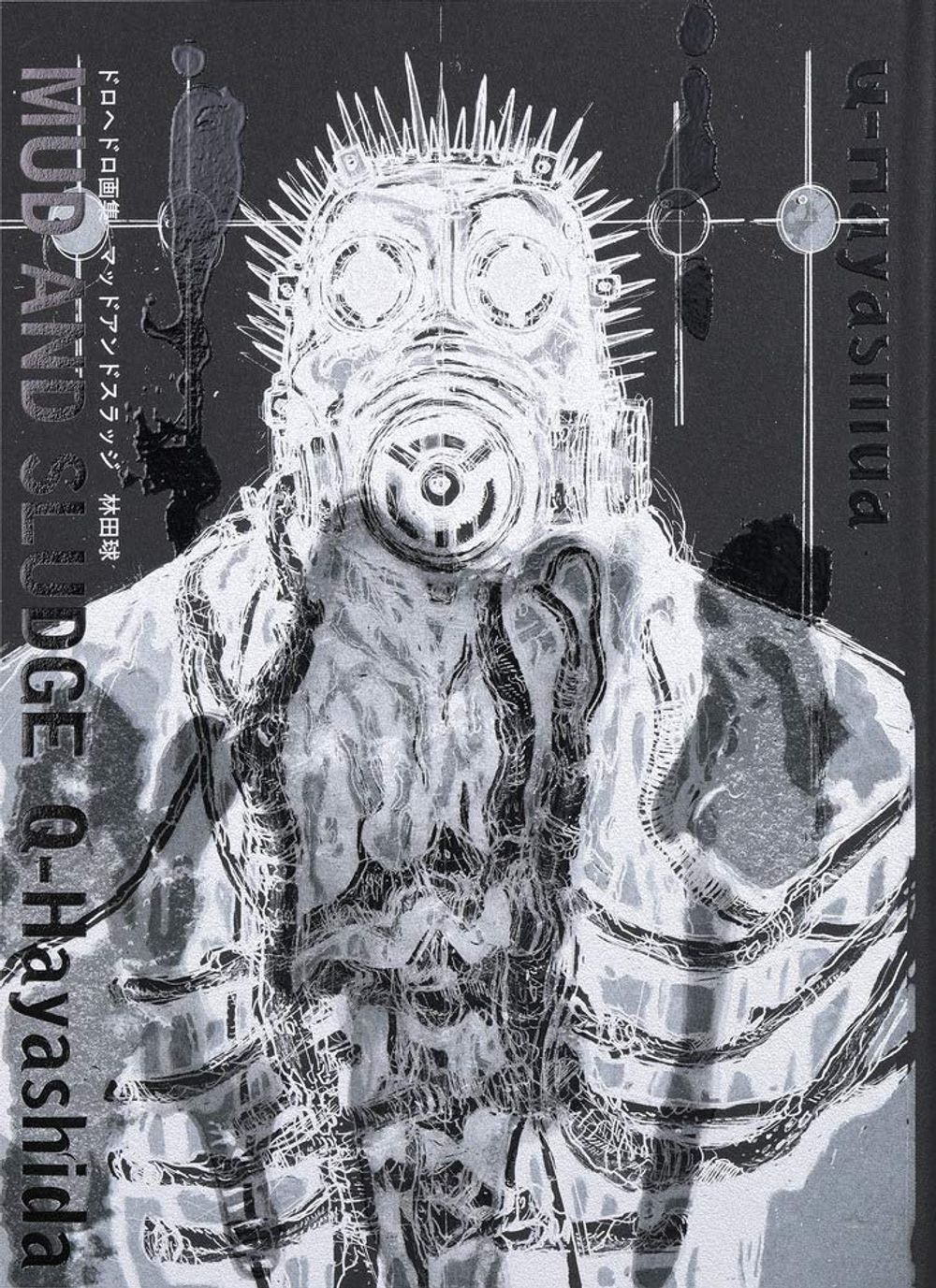 Артбук Dorohedoro Mud and Sludge