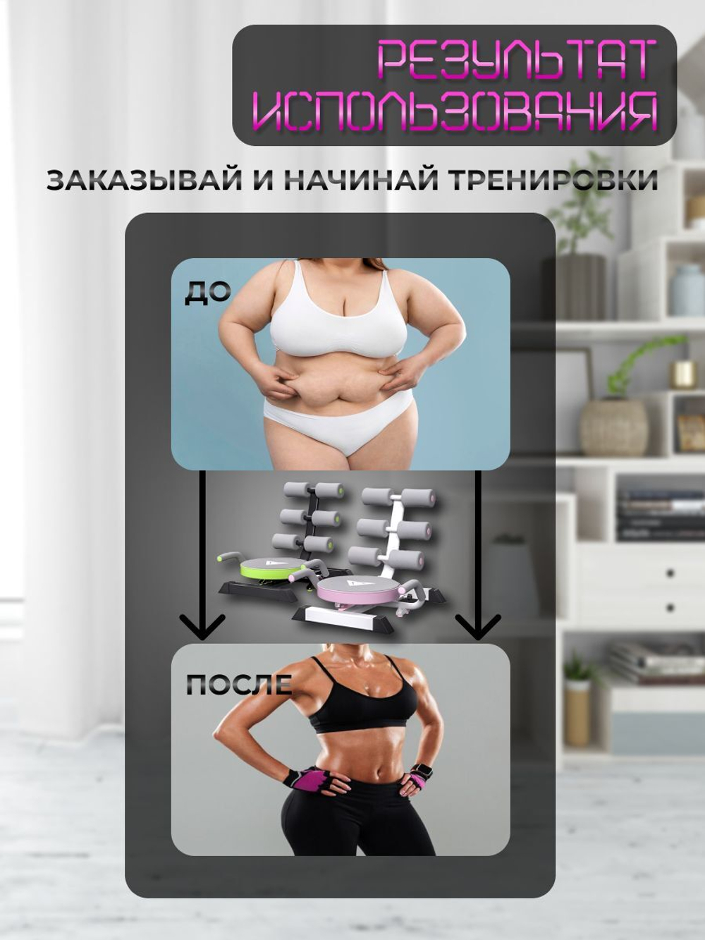 Многофункциональный тренажер для пресса, зеленый