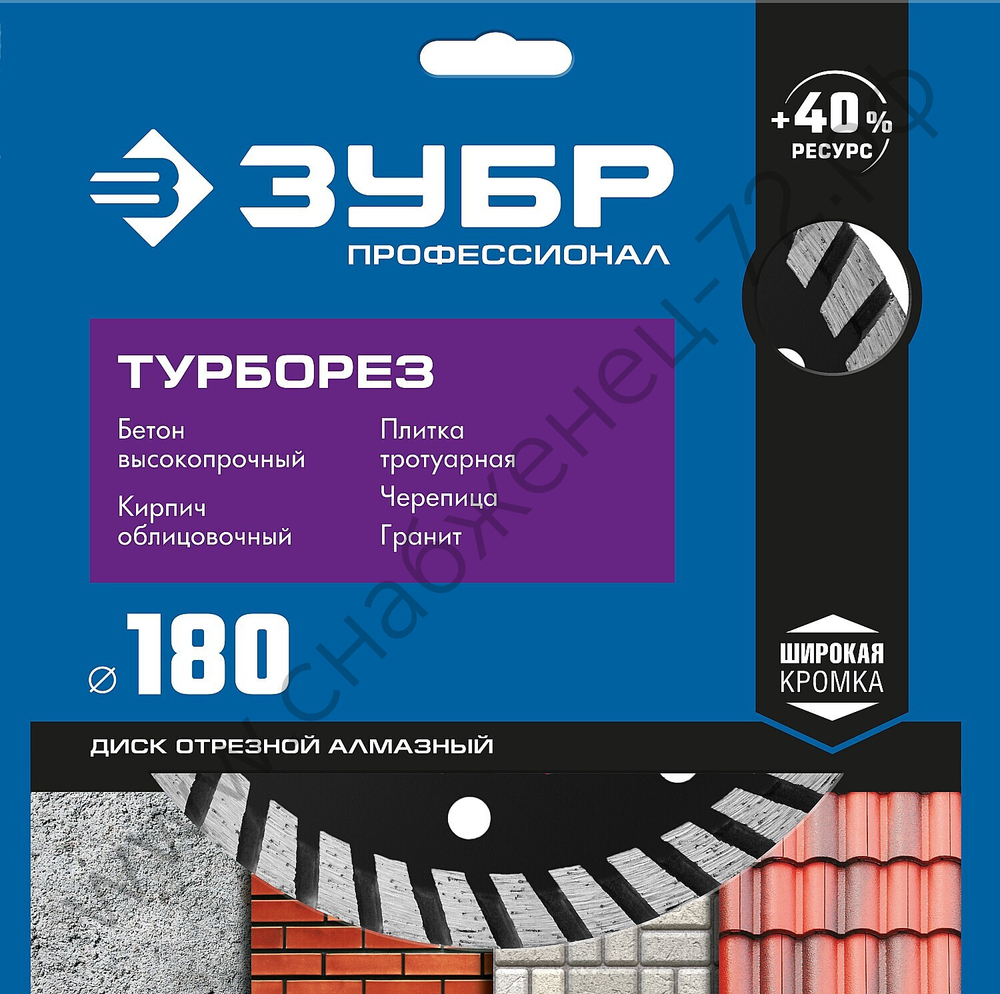 ЗУБР ТУРБОРЕЗ 180 мм (22.2 мм, 10х2.6 мм), алмазный диск, ПРОФЕССИОНАЛ (36652-180)