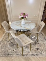 Круглый раздвижной стол "Золотой мрамор", и стулья "Бостон" бежевые