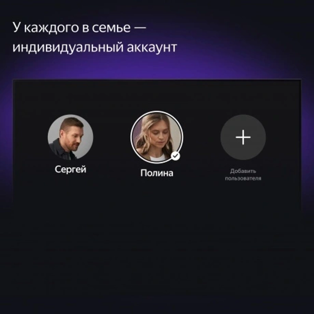 Телевизор Яндекс YNDX-00101 PRO Тв станция с Алисой 55"