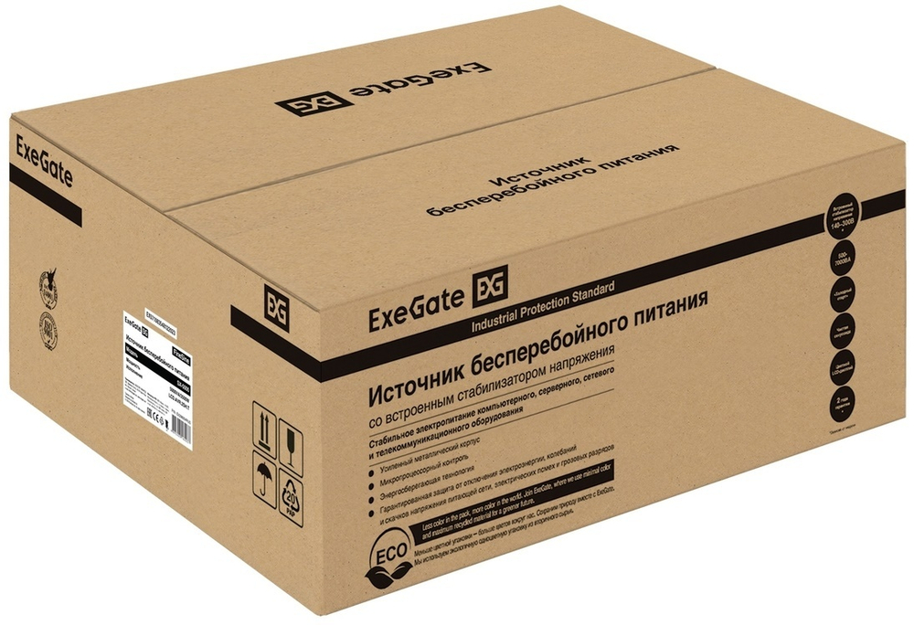 Источник бесперебойного питания  Exegate FineSine SX-5000.LCD.AVR.2SH.T